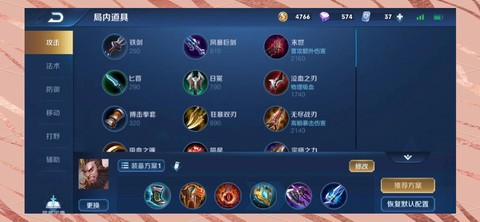 王者荣耀apc是指什么英雄[图1]