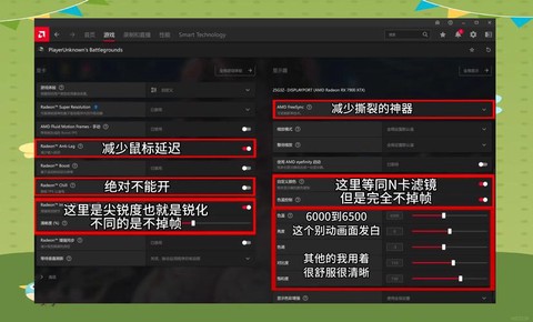 如何让绝地求生不卡[图1]