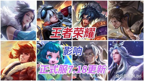 王者荣耀一开始叫什么