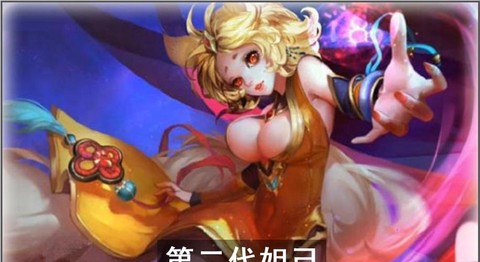 王者荣耀一开始叫什么[图1]