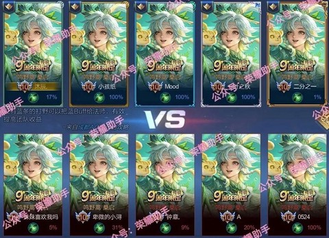 王者荣耀一开始叫什么[图2]