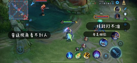 王者荣耀怎么缩小视距[图1]