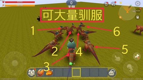 迷你世界如何喂速龙