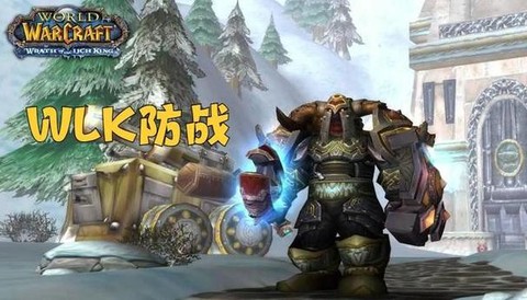 魔兽110级后干什么