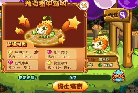 洛克王国麋鹿怎么得