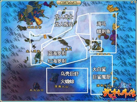 武林外传冰火岛怎么去