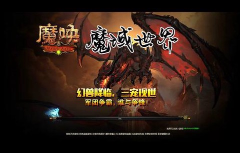 魔域装备锁怎么解除[图1]