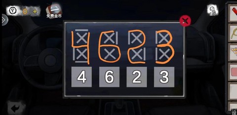 密室逃脱汽车关怎么过