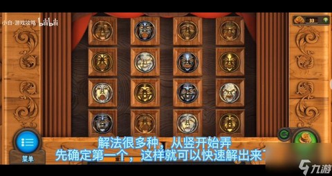 密室逃脱汽车关怎么过[图2]