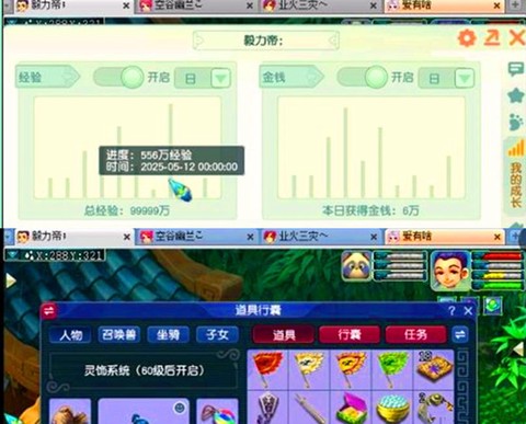 梦幻西游小号是怎么