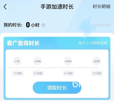 绝地求生加速器怎么