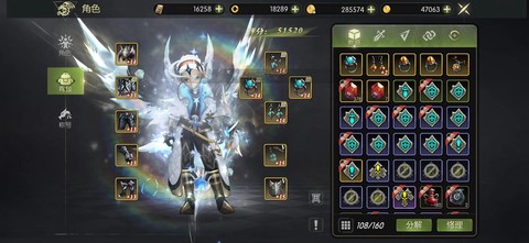 龙之谷魅力值怎么看[图1]