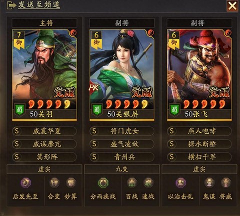 三国志13如何俘虏.