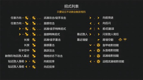 暗影格斗怎么打暗影新兵[图1]