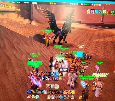 魔兽世界pve什么意思[图2]