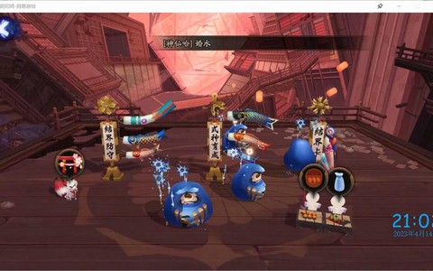 阴阳师结界音乐叫什么[图2]