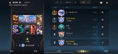 英雄联盟手游怎么买号