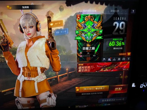 穿越火线韩服怎么下载