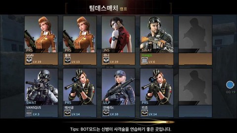 穿越火线韩服怎么下载[图2]