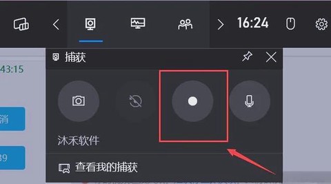 怎么录制qq飞车视频[图1]