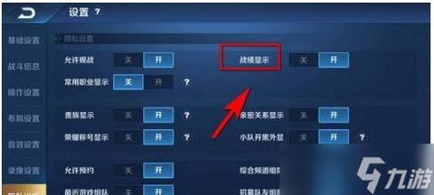 王者荣耀怎么取消恋人