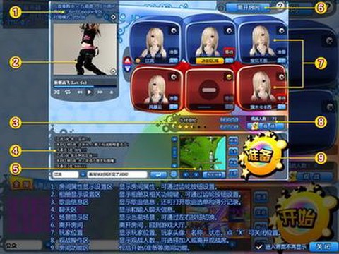 qq炫舞手机怎么下载[图2]