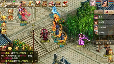 问道手游5开怎么不封号[图2]