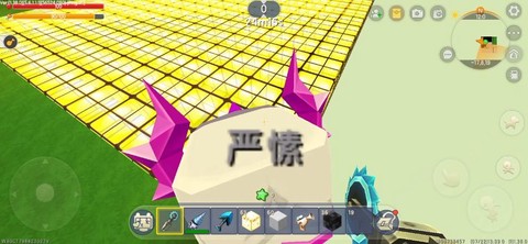 迷你世界怎么给墙染色