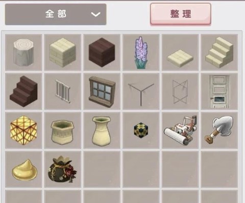 迷你世界怎么给墙染色[图2]