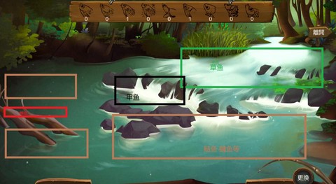 侠客风云传鱼有什么用[图1]