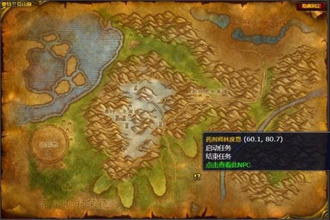 魔兽世界没任务了怎么办[图1]