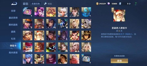 王者荣耀为什么这么卡[图1]