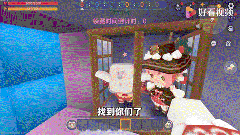 迷你世界怎么做屠夫[图2]