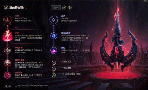 英雄联盟怎么标记眼位