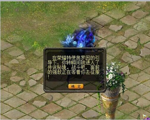 魔域回归礼包怎么领取