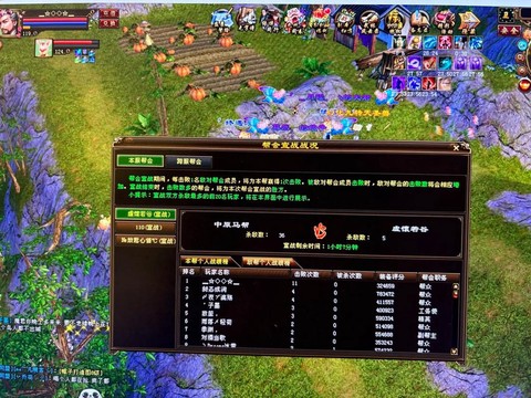 新天龙八部杀气怎么消除[图2]