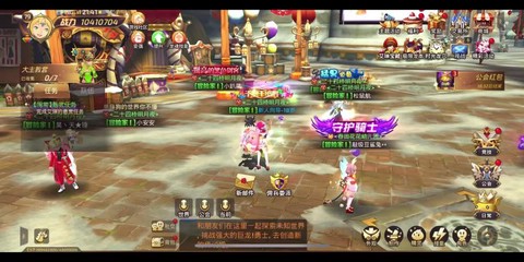 龙之谷手游怎么充钱