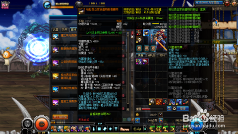 dnf荒古的记忆碎片有什么用[图1]