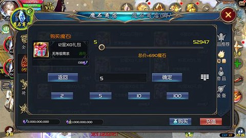 魔域口袋版怎么合初始