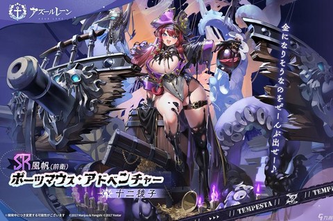 碧蓝航线建造时间怎么[图2]