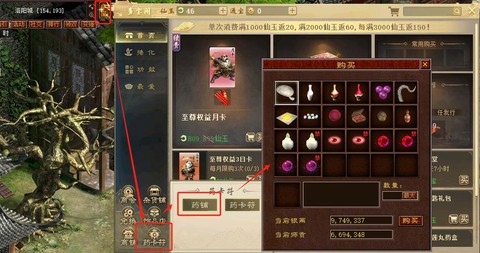 大话2如何应对朝云暮雨