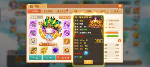 弹弹堂机械纪元怎么打