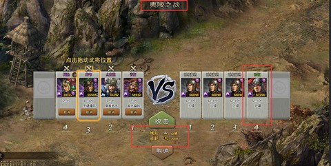 三国乱世孙恒怎么过