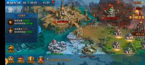 永恒纪元跨服怎么玩[图1]