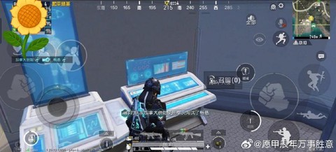 绝地逃亡怎么救队友[图2]