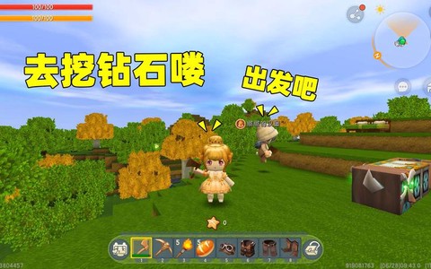 迷你世界怎么烧钻石