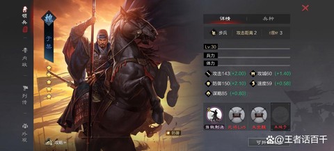 率土之滨率什么意思[图1]