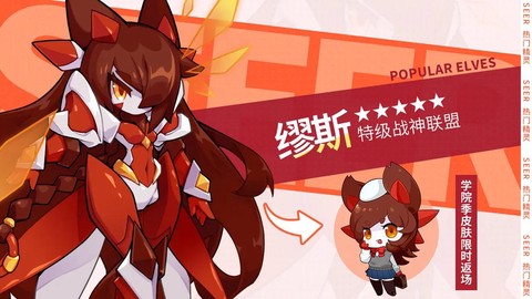 手机上怎么玩赛尔号