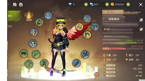 龙之谷手游怎么删人物