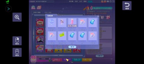 qq炫舞红包是什么[图2]